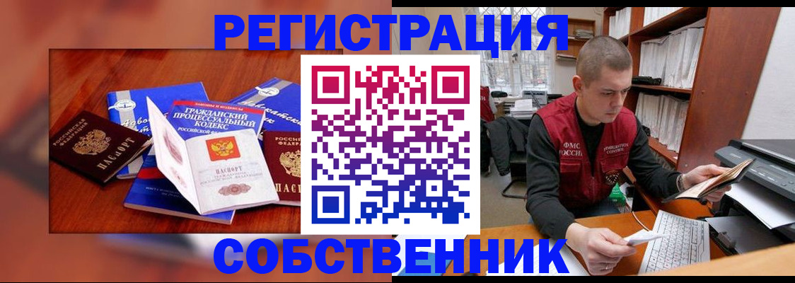 форма 3 в Североморске
