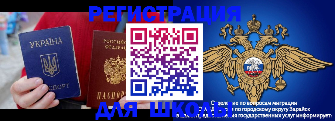найти адрес прописки в Североморске